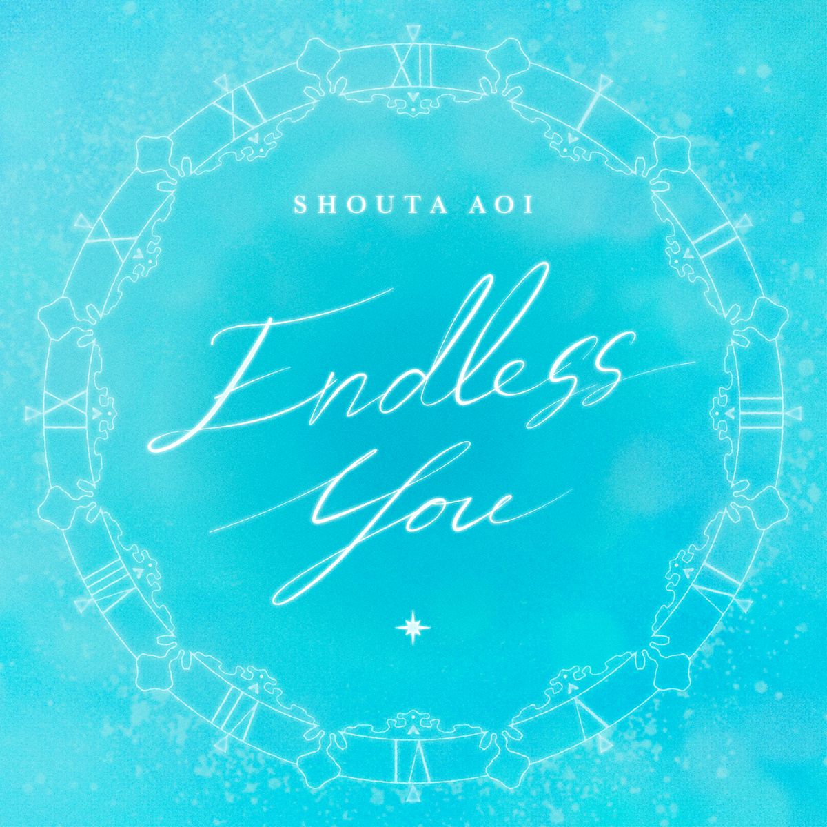 蒼井翔太、デジタルシングル「Endless You」配信リリース！Lyric Videoも公開！ - 画像一覧（2/2）