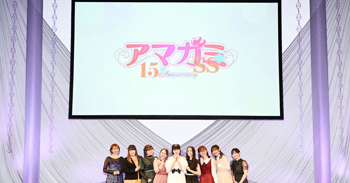 アマガミ　15周年記念イベント　限定　中多紗江　クッション　パシフィコ横浜 TVアニメ「アマガミSS」15周年記念イベント イベントレポート到着