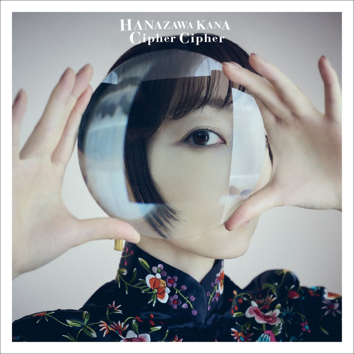 花澤香菜、TVアニメ『魔都精兵のスレイブ2』EDテーマ「Cipher Cipher」配信開始！ポルカドットスティングレイと共演するMVも公開に！ - 画像一覧（1/5）