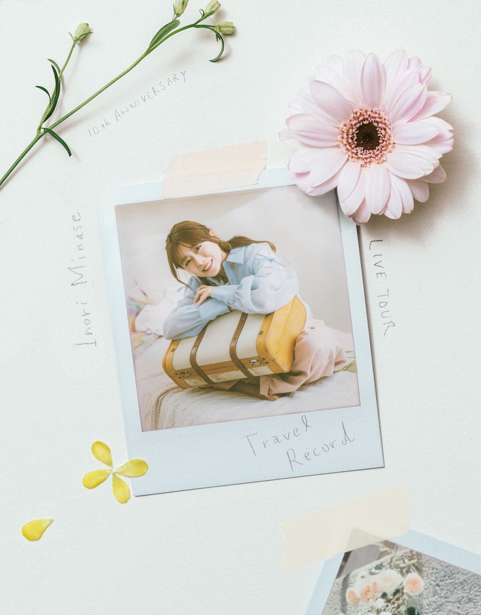 水瀬いのり、アーティストデビュー10周年を記念して開催された「Inori Minase 10th ANNIVERSARY LIVE TOUR Travel Record」のLIVE Blu-rayが発売決定！ - 画像一覧（2/3）