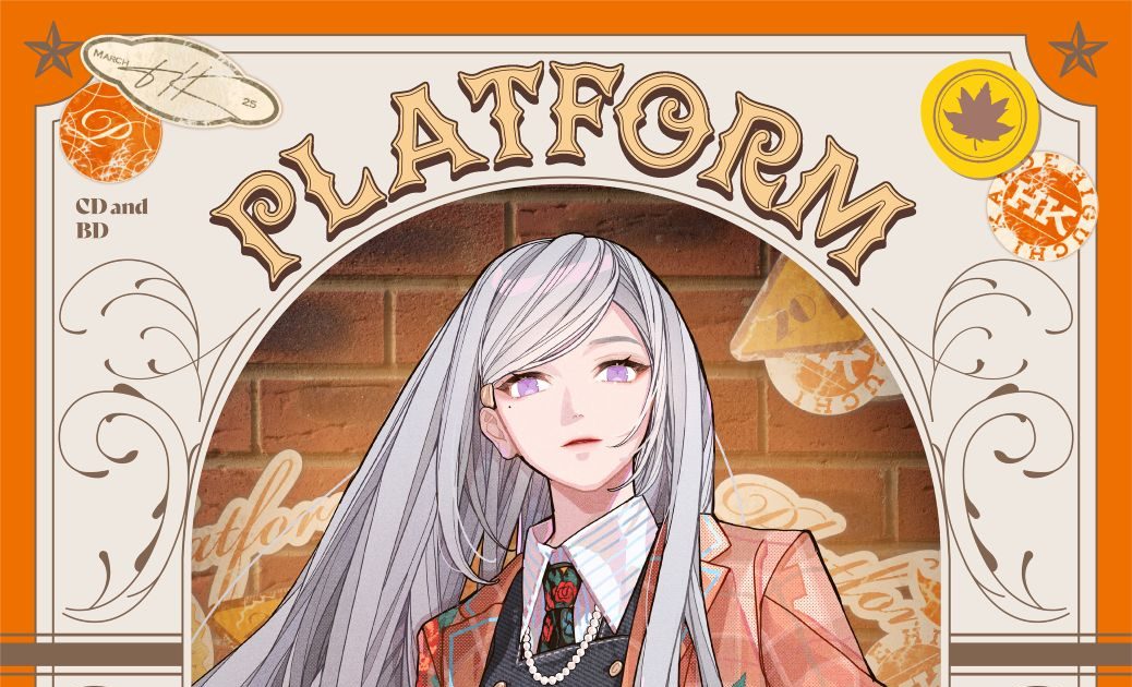 樋口楓、2026年3月25日発売2ndミニアルバム「PLATFORM」ジャケット