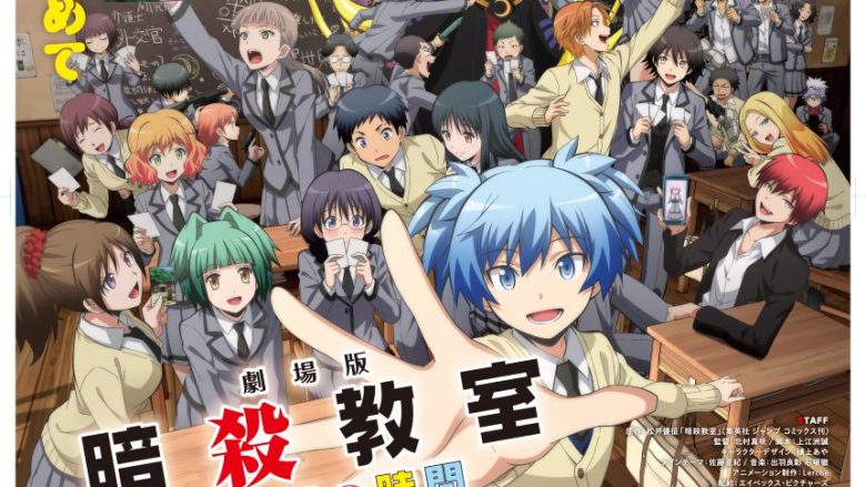 アニメ「暗殺教室」第2期第4弾OPテーマ「セツナBlossom」（3年E組うた担）と第3弾EDテーマ「スピカ」（帰りの会）のノンクレジット映像が解禁！