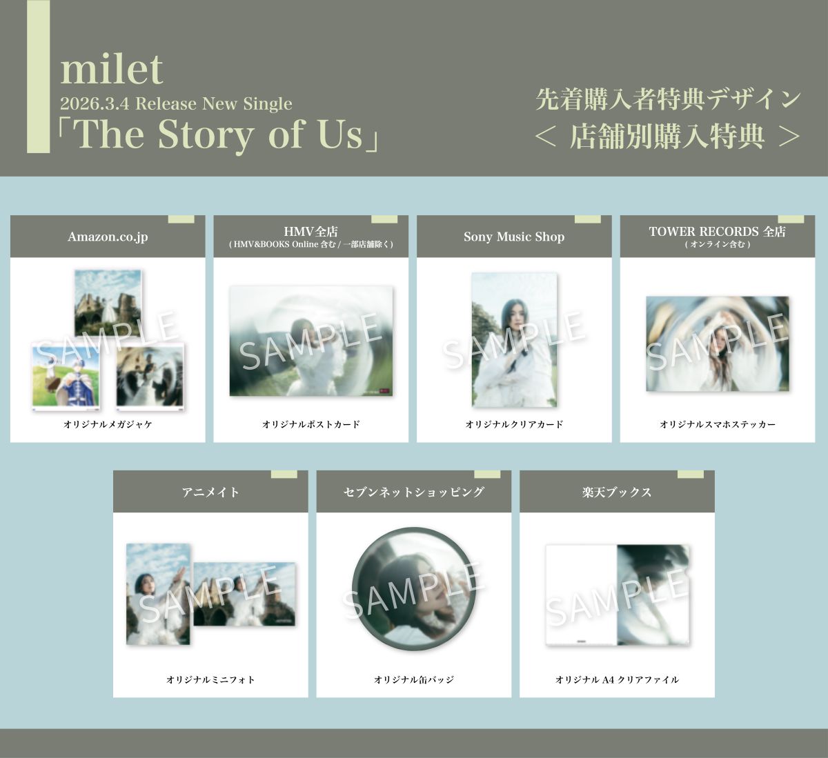 milet、TVアニメ『葬送のフリーレン』第2期EDテーマ「The Story of Us」配信開始！「魔法の都市」プラハを擁すチェコで撮影したMVも公開！ - 画像一覧（6/6）
