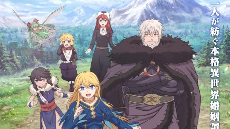 2026年4月より放送開始TVアニメ『姫騎士は蛮族の嫁』主題歌アーティスト決定！OPテーマは前島麻由、EDテーマはsajou no hanaが担当！