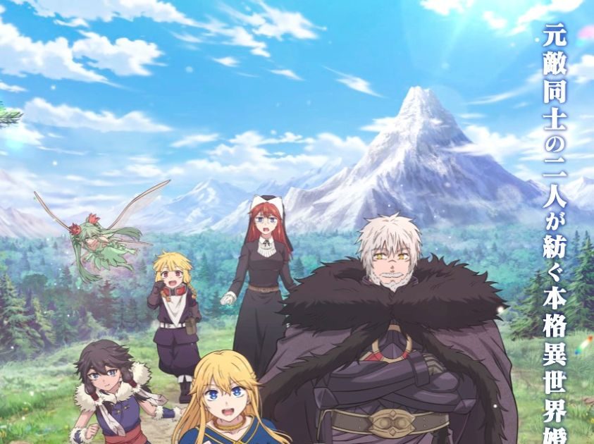 2026年4月より放送開始TVアニメ『姫騎士は蛮族の嫁』主題歌アーティスト決定!OPテーマは前島麻由、EDテーマはsajou no hanaが ...