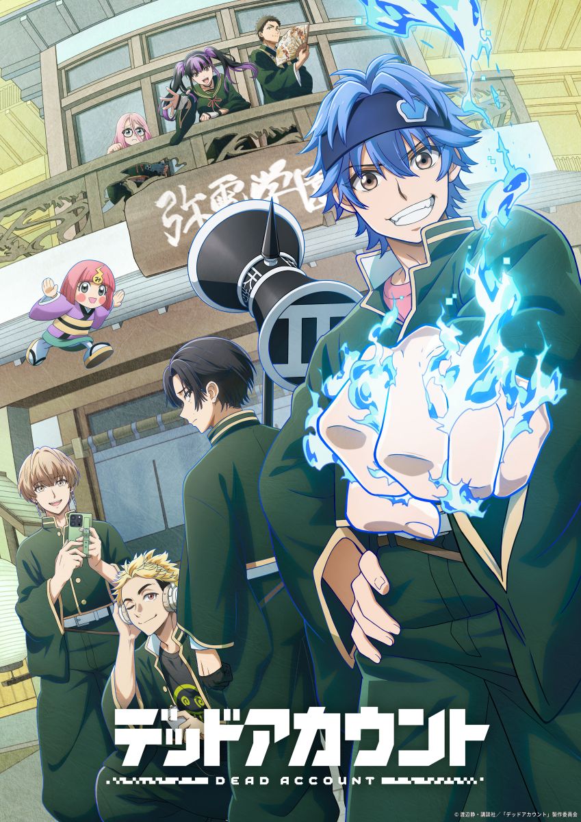 金子みゆ、TVアニメ『デッドアカウント』EDテーマ「来世はどうせ」MVが公開！「TikTokダンスコンテスト〜踊りすぎてすみませぇん！〜」も開催中！ - 画像一覧（4/5）