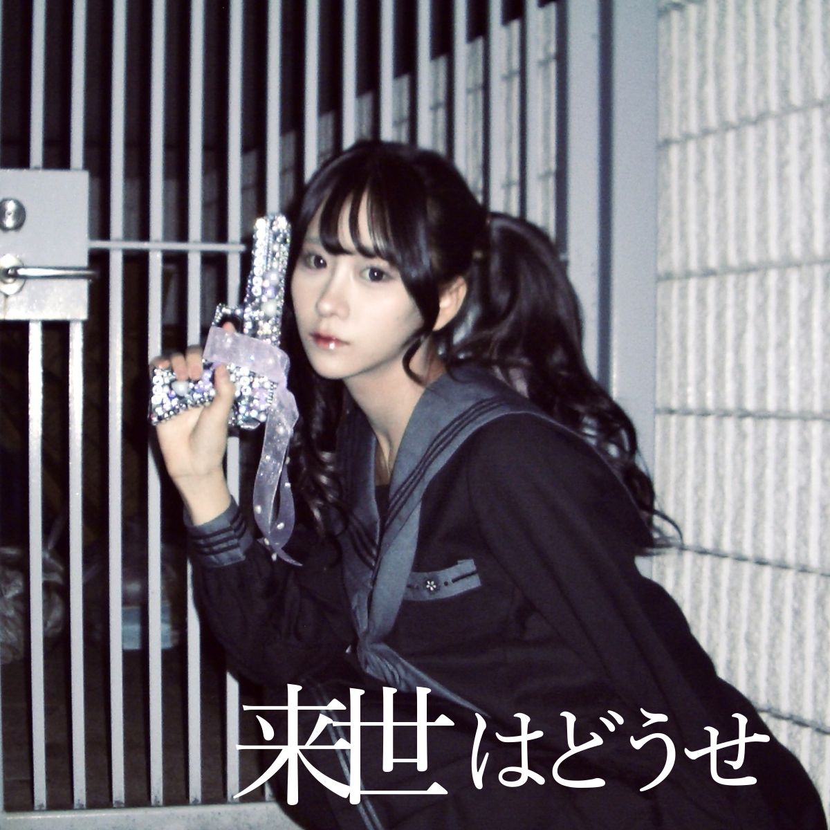 金子みゆ、TVアニメ『デッドアカウント』EDテーマ「来世はどうせ」MVが公開！「TikTokダンスコンテスト〜踊りすぎてすみませぇん！〜」も開催中！ - 画像一覧（1/5）