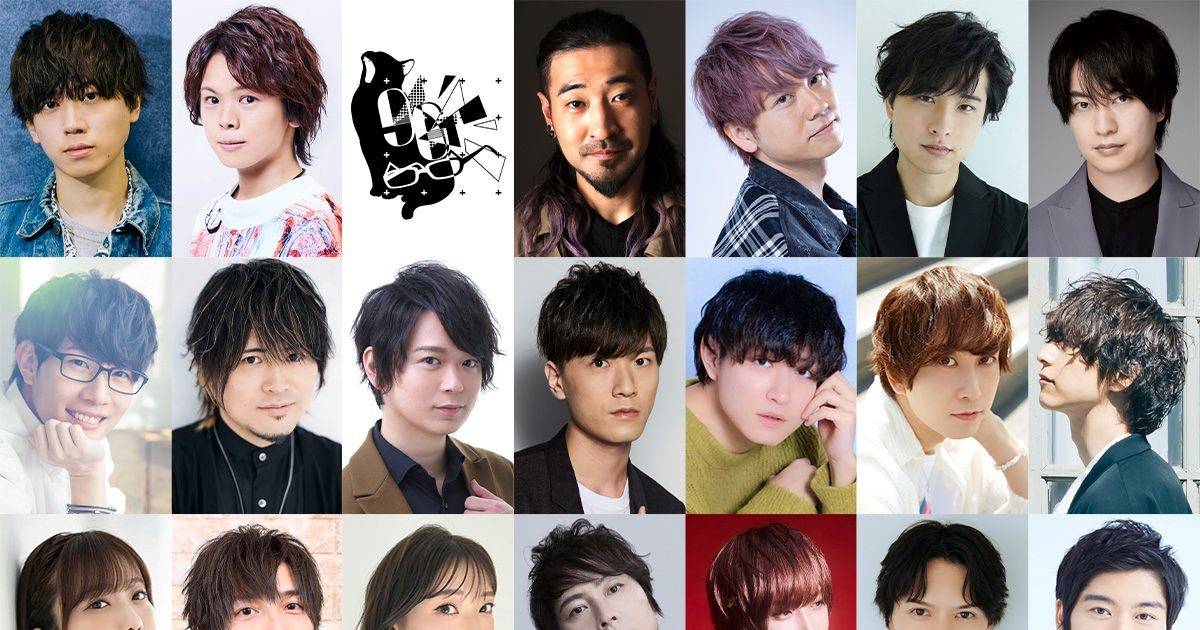 Paradox Live （パラライ）」梶原岳人・村瀬歩・小林裕介・井上麻里奈