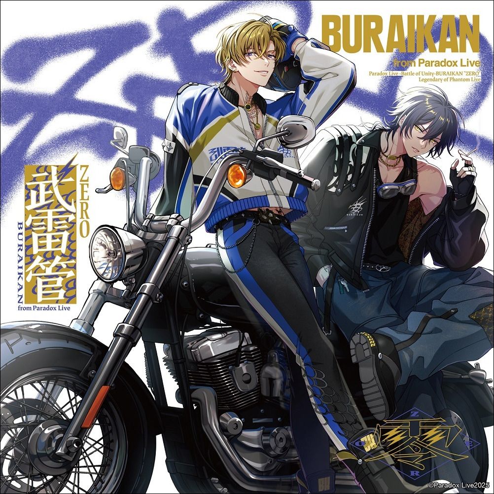 「Paradox Live （パラライ）」梶原岳人・村瀬歩・小林裕介・井上麻里奈・古川慎ら総勢24名の5thリアルライブ「Paradox Live Dope Show 2026」出演者一挙解禁!! - 画像一覧（2/3）