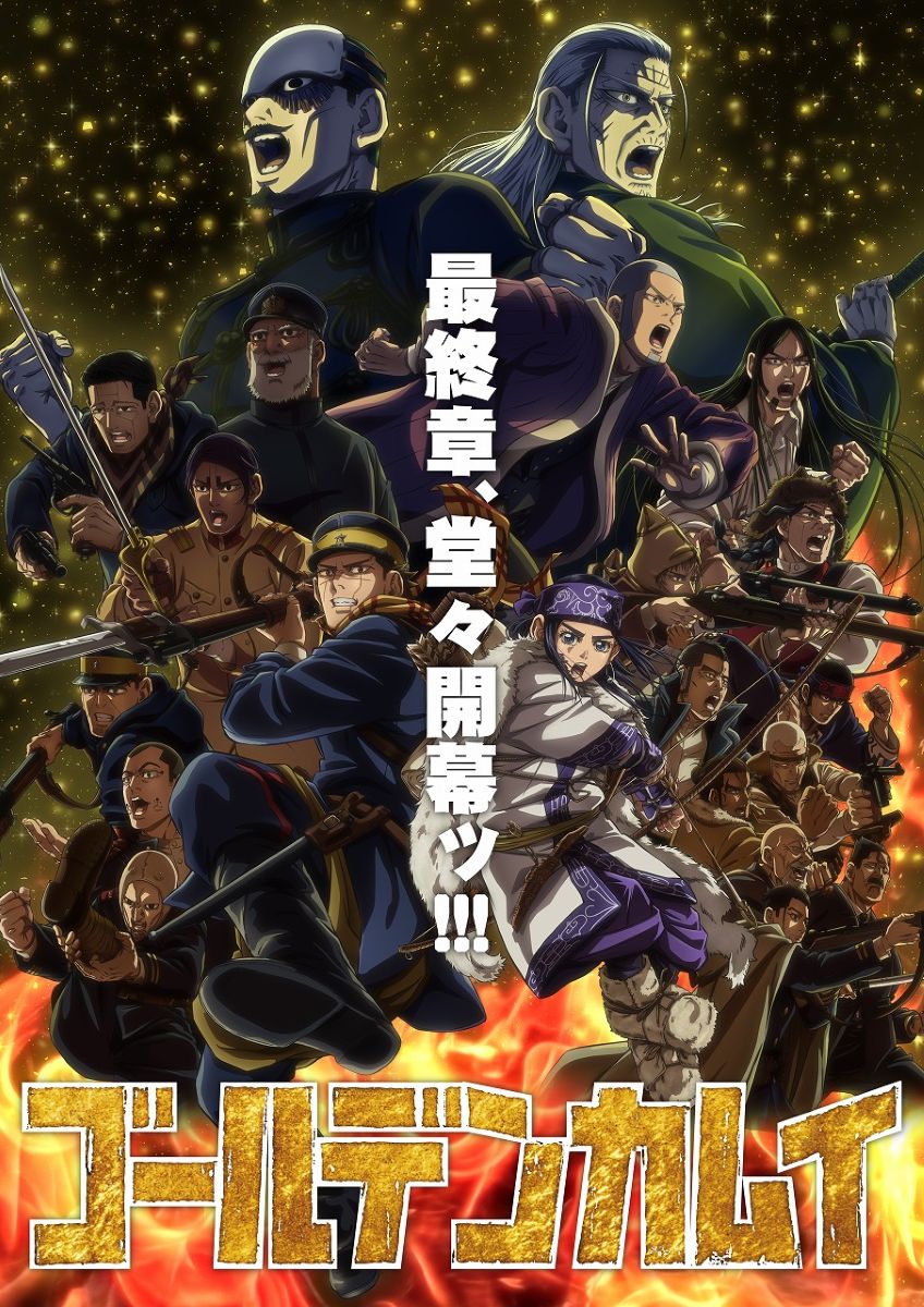 Awich × ALI、TVアニメ『ゴールデンカムイ』最終章OPテーマとなる「黄金の彼方」MVが公開！ - 画像一覧（1/3）