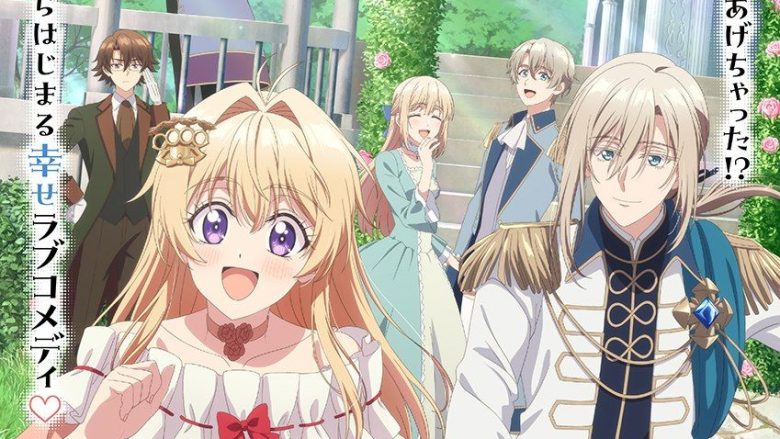 2026年4月放送開始！TVアニメ『逃げ釣り』キービジュアル＆メインPV公開！OPテーマはHoneyWorks feat.鈴木愛理「誓いはキュンと。」に決定！