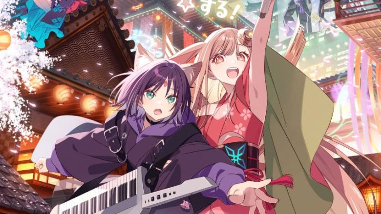 Netflixにて世界独占配信開始！『超かぐや姫！』EDテーマ「ray」＆スペシャルトラック「メルト」が解禁！