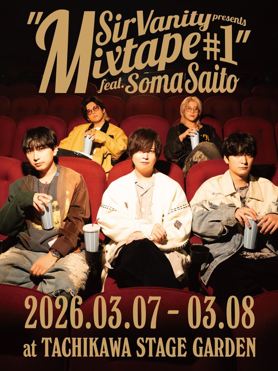 Sir Vanity×斉藤壮馬 2man Live「Sir Vanity presents “Mixtape#1” feat.Soma Saito」チケット一般抽選販売がスタート！