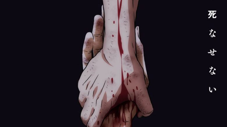 TVアニメ『東京リベンジャーズ』アニメ化解禁6周年！イメージソングライブ「友情羅威舞 弐」開催決定！