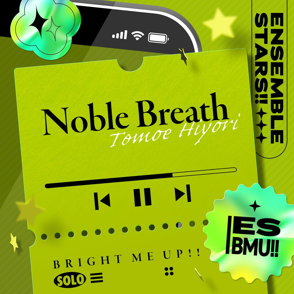 『あんさんぶるスターズ！！』より、巴 日和「Noble Breath」が配信開始！