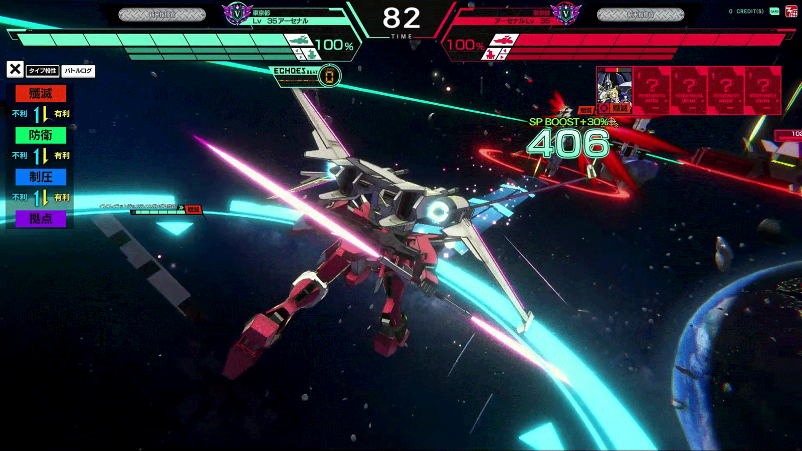 2026年は26（フロウ）の年！記念すべき1年の幕開けを『機動戦士ガンダム』主題歌で飾る！ - 画像一覧（4/7）