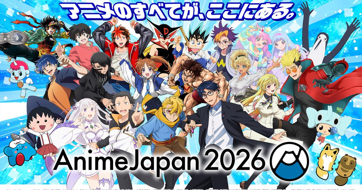 アニメジャパン（AnimeJapan）2026 缶バッジガチャ（全種） ② AnimeJapan 2026」全50のAJステージ追加情報、オフィシャルグッズ発表