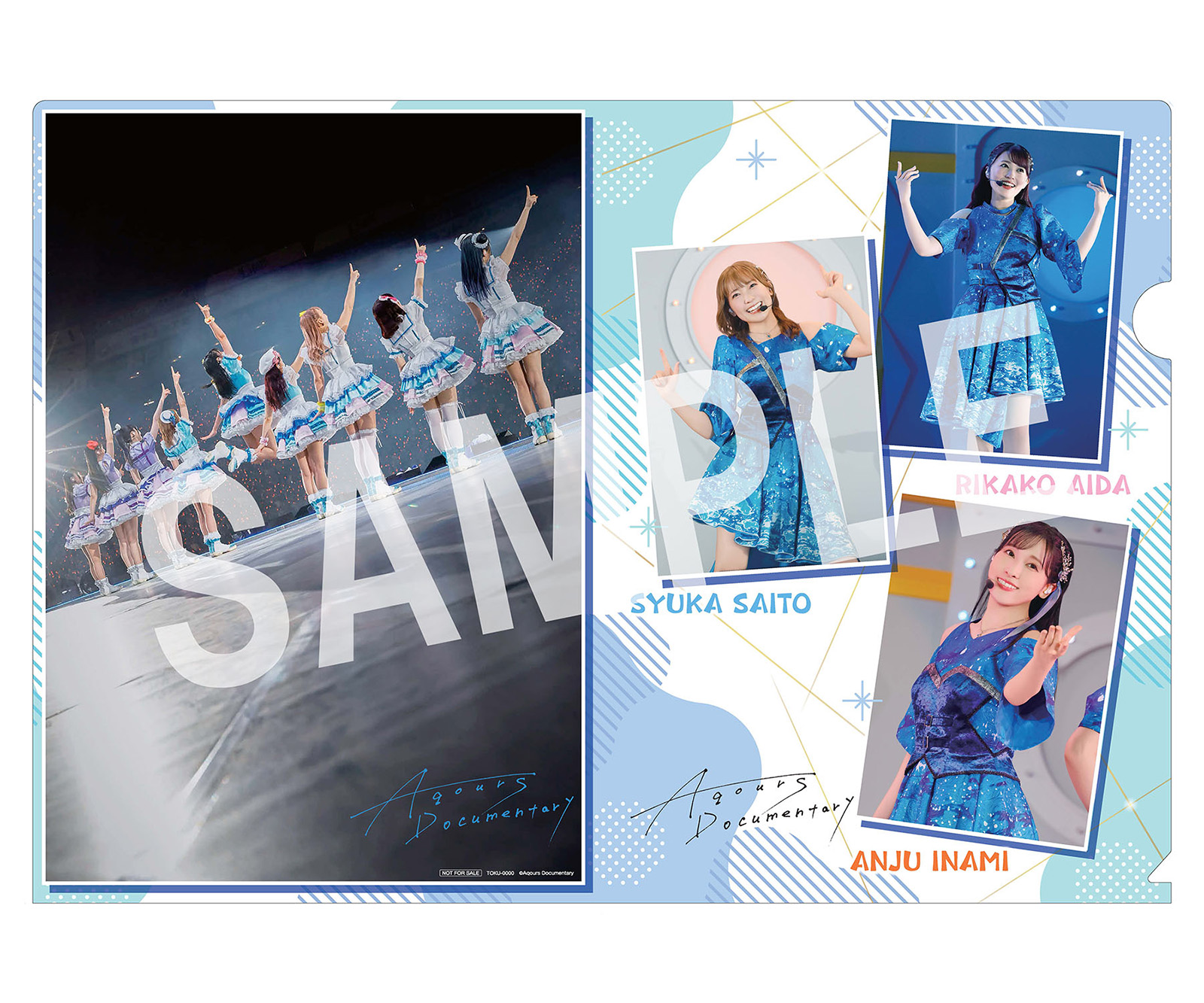 『ラブライブ！サンシャイン!!』Aqours結成10 周年！ドキュメンタリー映画「Aqours Documentary」Blu-rayが発売決定 - 画像一覧（1/2）