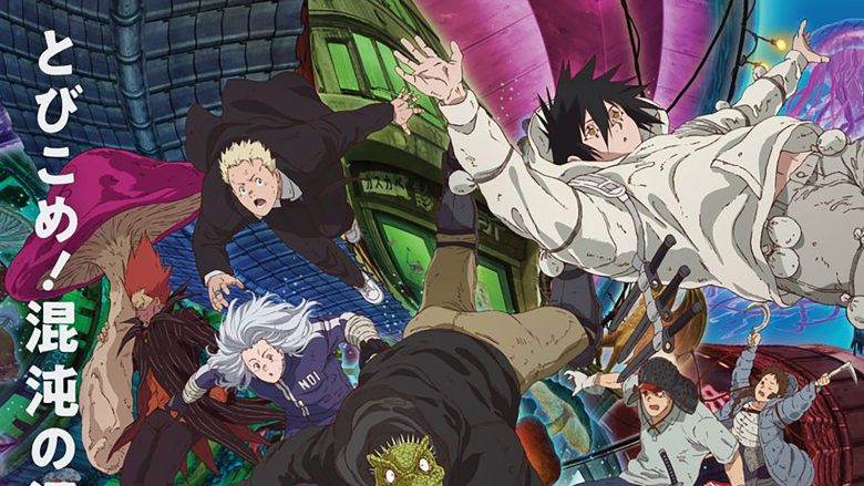 アニメ『ドロヘドロ Season2』配信決定！新キービジュアル解禁、さらにキャストコメントも到着