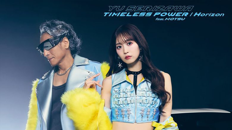 厚みを増した歌声とスタイリッシュなラップが彩る、最新曲誕生の裏側に迫る！芹澤 優×MOTSU「TIMELESS POWER feat. MOTSU」スペシャル対談