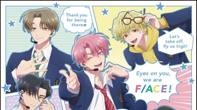 TVアニメ『多聞くん今どっち！？』より、F/ACEファーストアルバム『NAUTICAL STAR』発売決定！「RAIN」ノンクレジット映像解禁！