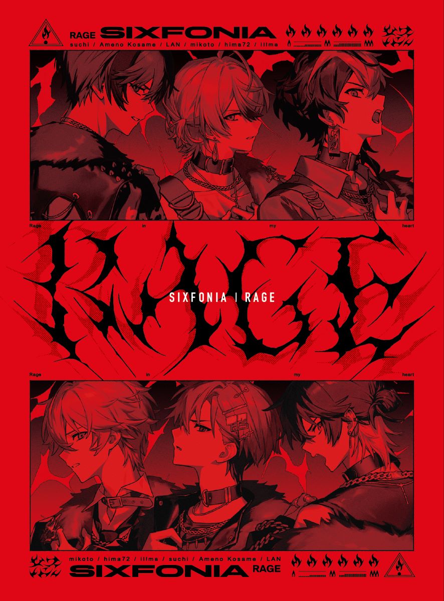 2.5次元タレントグループ・シクフォニ、2ndシングル「RAGE」4月8日発売決定！ - 画像一覧（6/7）