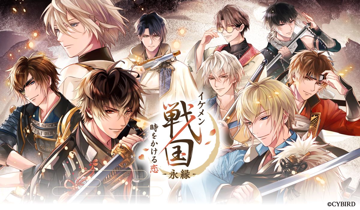 Who-ya Extended、初の東阪ツアー「Who-ya Extended LIVE TOUR “LosT PiEcE”」と女性向け恋愛ゲーム「イケメン戦国 時をかける恋 -永縁-」のコラボレーションが決定！ - 画像一覧（2/3）