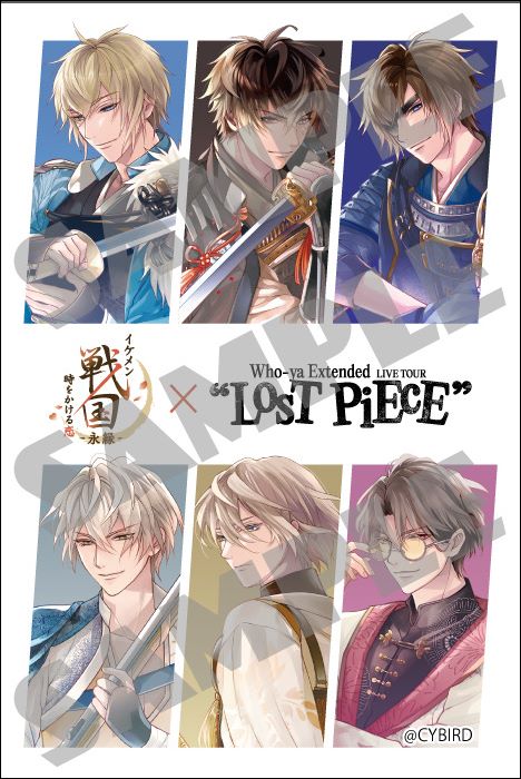 Who-ya Extended、初の東阪ツアー「Who-ya Extended LIVE TOUR “LosT PiEcE”」と女性向け恋愛ゲーム「イケメン戦国 時をかける恋 -永縁-」のコラボレーションが決定！ - 画像一覧（1/3）