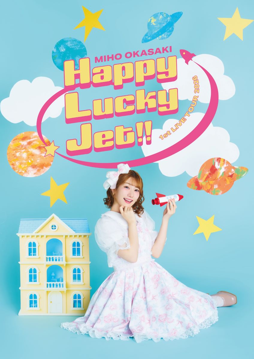 声優・アーティスト 岡咲美保、今年5月開催 1stライブツアー ビジュアル＆ライブ特設サイト公開！