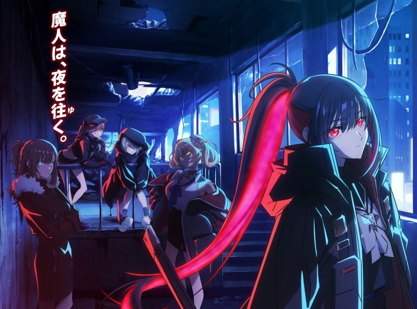 2026年7月放送開始！なのはシリーズ完全新作アニメーション「魔法少女