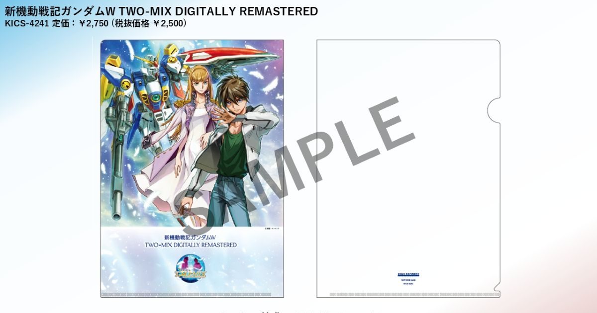 TWO-MIX 30周年記念CD描き下ろしジャケット＆TWO-MIX永野椎菜によって