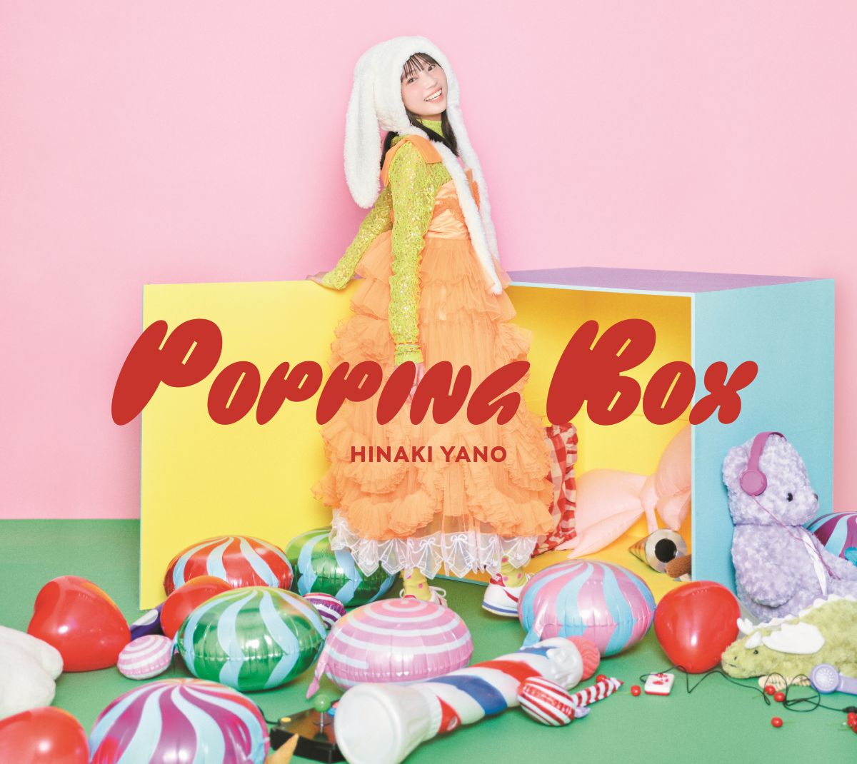 矢野妃菜喜、1stアルバム『POPPING BOX』ジャケ写＆1st写真集「あいまい」表紙画像を公開！ - 画像一覧（1/6）
