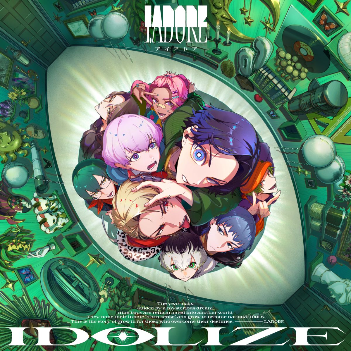 IDOL戦国時代を切り開く、次元を超える9人の祭典『I.ADORE』、初のオリジナル楽曲「IDOLIZE」MV公開！ - 画像一覧（1/2）