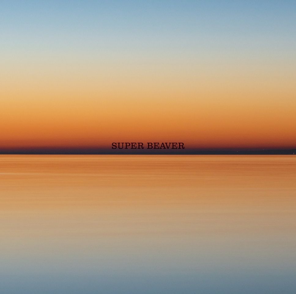 SUPER BEAVER、『新劇場版 銀魂 -吉原大炎上-』主題歌、新曲「燦然」のMusic Videoがプレミア公開決定！ - 画像一覧（2/4）