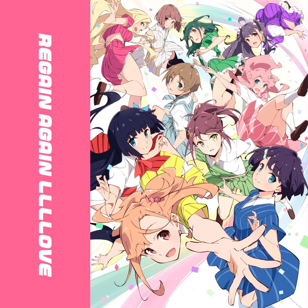 ラブライブ！シリーズ最新プロジェクト『イキヅライブ！』スクールアイドルグループ「いきづらい部！」初のアニメーションMV公開＆2nd LIVE開催決定！ - 画像一覧（1/3）