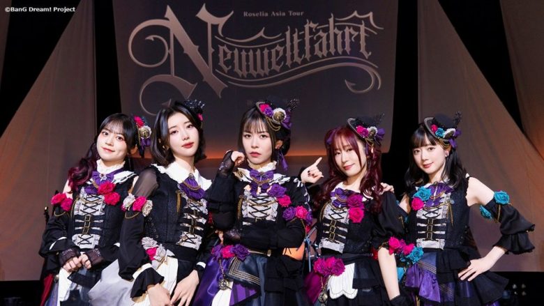 Roselia ASIA TOUR「Neuweltfahrt」東京公演 -Final-、満員御礼のアジアツアーファイナルが2DAYSで開催！結成10周年イヤーに先駆け、Best Album・次回単独ライブを発表！