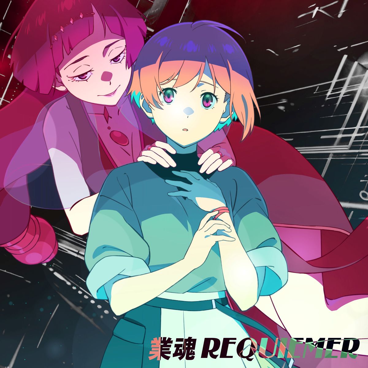 2026年放送TVアニメ『ゴーストコンサート : missing Songs』、上松範康作詞・作曲によるオープニング主題歌「業魂REQUIEMER -TV Size」がアニメ放送に先駆けて配信開始！ - 画像一覧（2/2）