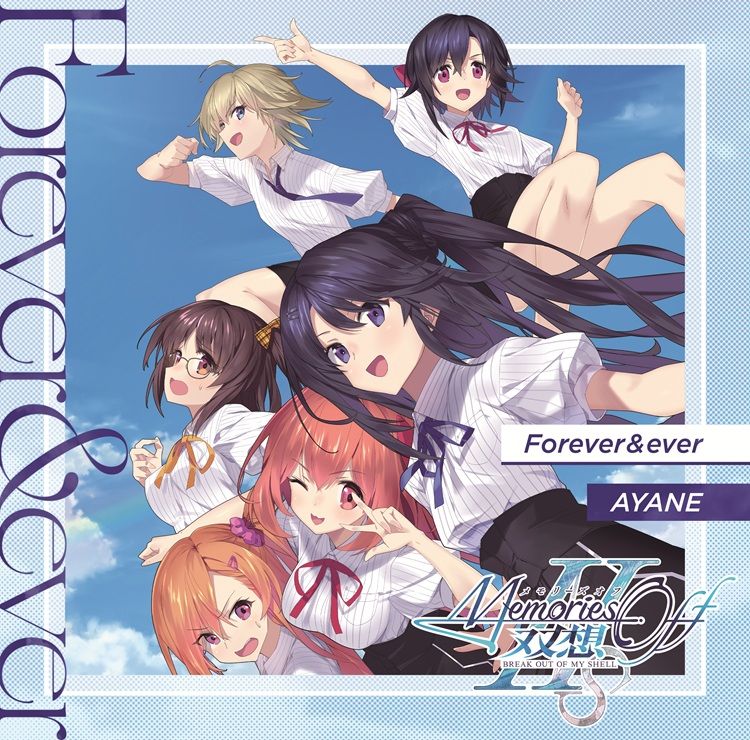 彩音、シリーズ25周年記念作品『メモリーズオフ 双想 Break out of my shell』OPテーマ「Forever＆ever」を収録した30枚目となるシングルがリリース決定！ - 画像一覧（1/2）