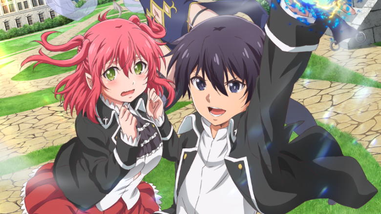 『落第賢者の学院無双～二度目の転生、Sランクチート魔術師冒険録～』2026年7月TVアニメ化決定！ティザービジュアル解禁！メインスタッフ＆キャストコメント到着！