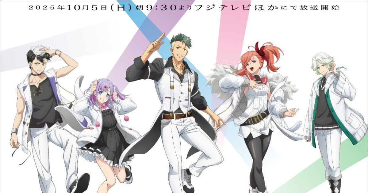TVアニメ『SI-VIS: The Sound of Heroes』、第2クール OP/ED主題歌・劇