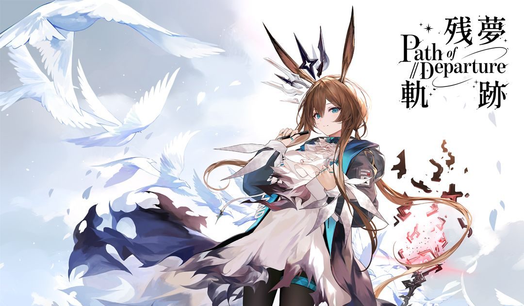 アークナイツ』6周年記念アナログレコードのジャケットビジュアルが