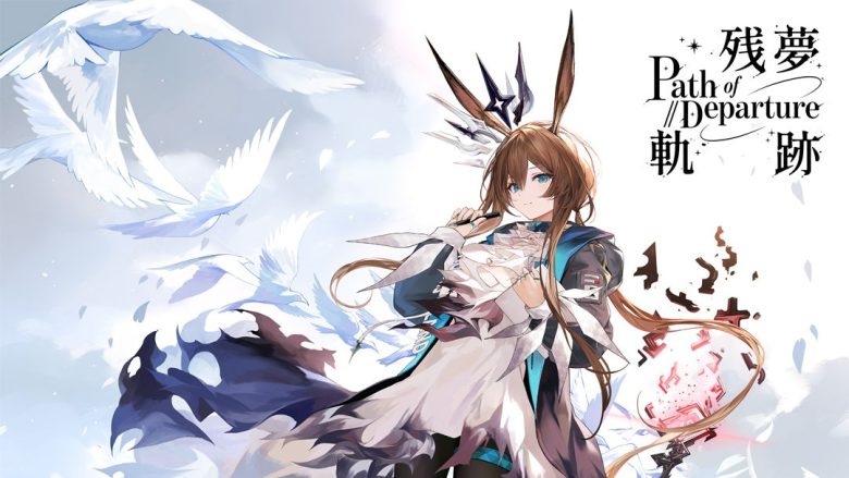 『アークナイツ』6周年記念アナログレコードのジャケットビジュアルが公開！