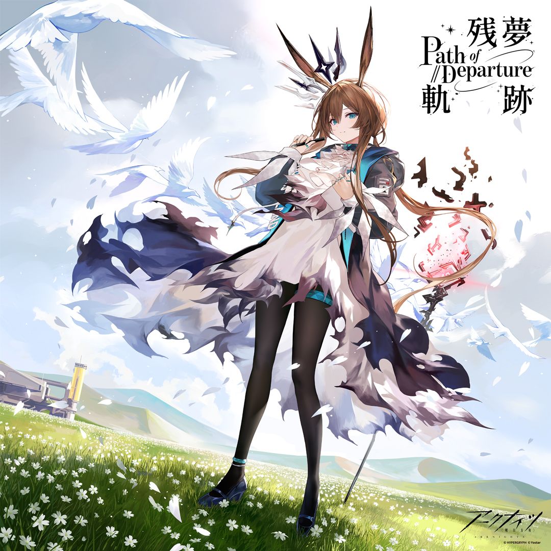 アークナイツ』6周年記念アナログレコードのジャケットビジュアルが