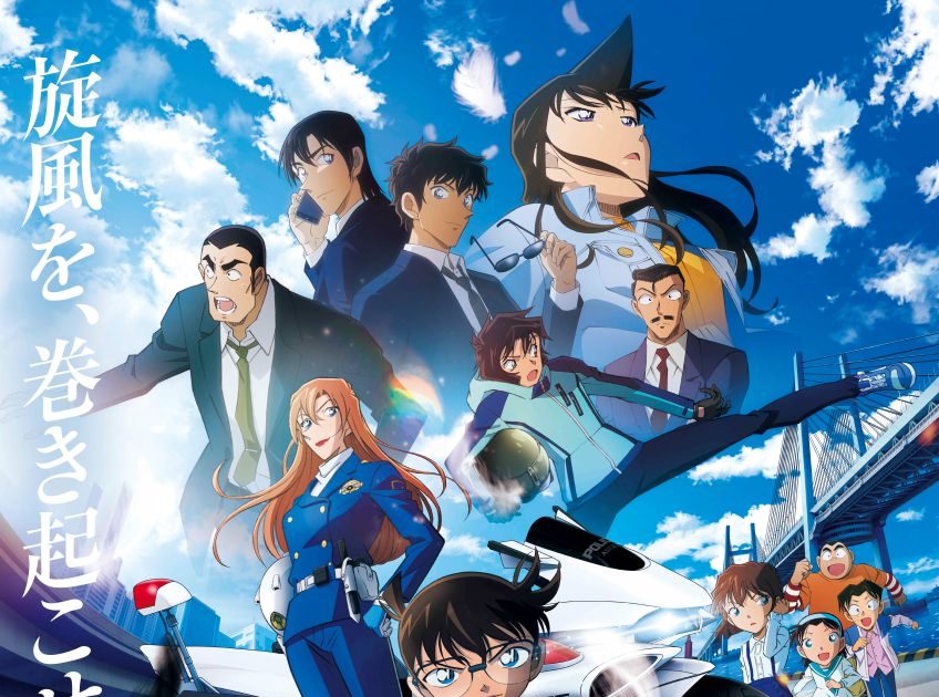劇場版『名探偵コナン ハイウェイの堕天使』主題歌＆最新映像＆メイン