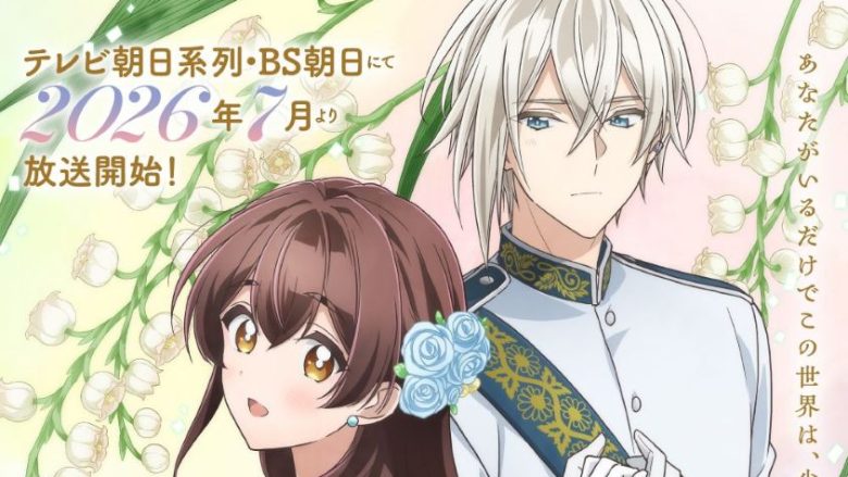 『「きみを愛する気はない」と言った次期公爵様がなぜか溺愛してきます』2026年7月アニメ化決定！