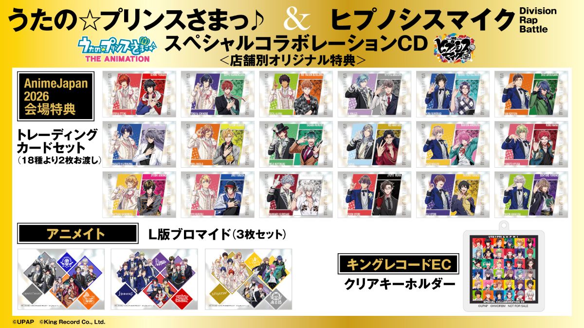 うた☆プリ」&「ヒプマイ」コラボCDのジャケ写公開！オリジナル特典の