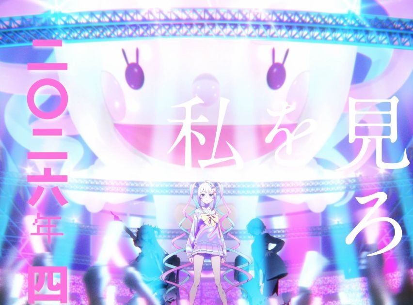 アニメ『NEEDY GIRL OVERDOSE』OPテーマはAiobahn ＋81「INTERNET