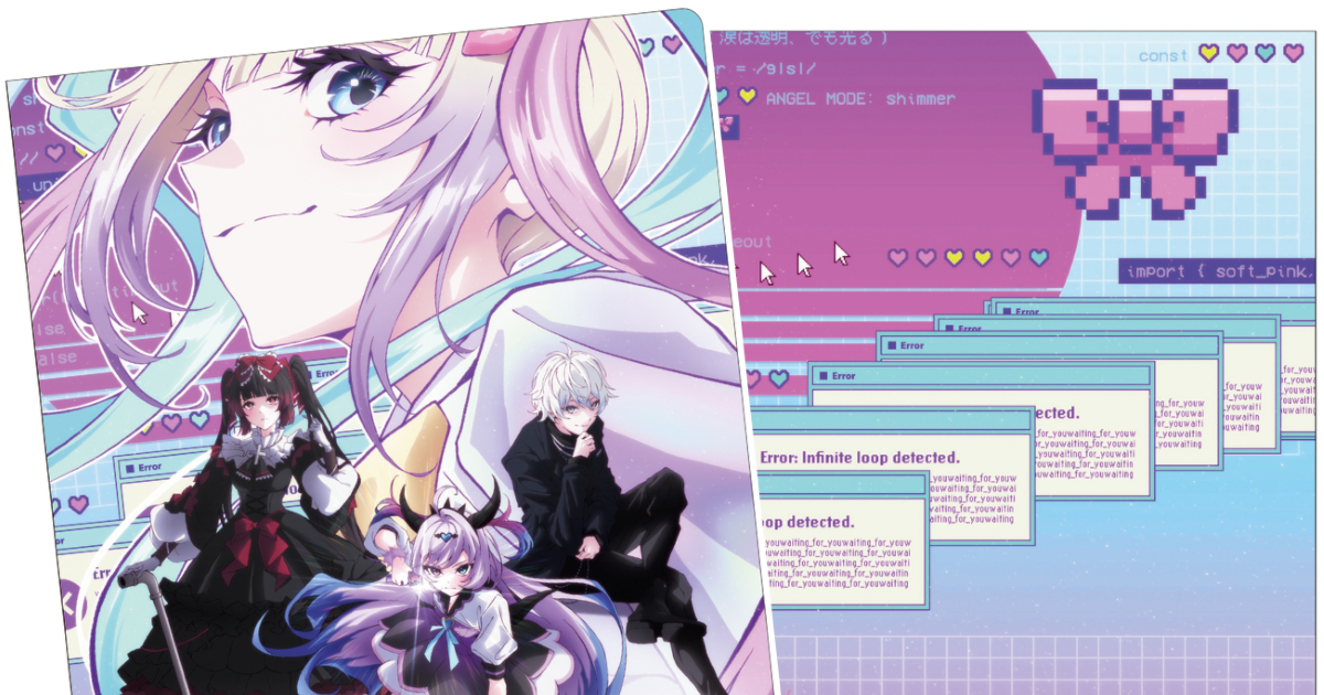 アニメ『NEEDY GIRL OVERDOSE』OPテーマはAiobahn ＋81「INTERNET