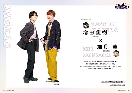 『リスアニ！Vol.60「あんさんぶるスターズ！！」音楽大全［下］コズミック・プロダクション＆リズムリンク編』本日発売！完全数量限定セットはESバンドによる貴重なアレンジを加えた計7曲入りのCD付き！ - 画像一覧（26/27）