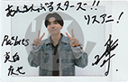 『リスアニ！Vol.60「あんさんぶるスターズ！！」音楽大全［下］コズミック・プロダクション＆リズムリンク編』本日発売！完全数量限定セットはESバンドによる貴重なアレンジを加えた計7曲入りのCD付き！ - 画像一覧（6/27）